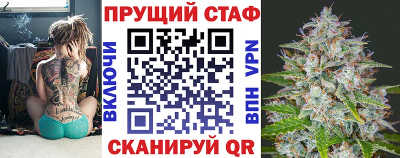 Где купить наркотики Киржач Cocaine Меф мяу мяу СОЛЬ АМФ Канабис