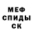 Метадон VHQ karosink
