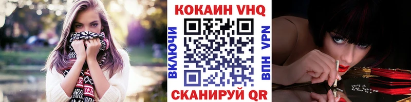 Cocaine Перу  Киржач 
