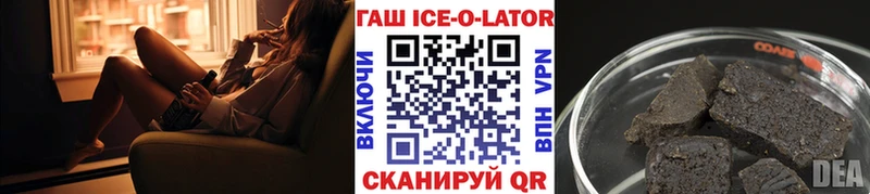 Гашиш гарик  Киржач 
