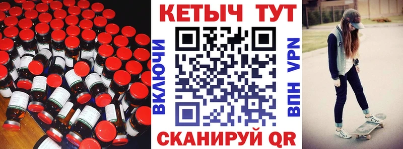 КЕТАМИН VHQ  Киржач 