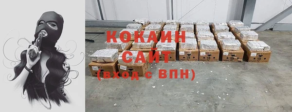 мефедрон мука Богданович