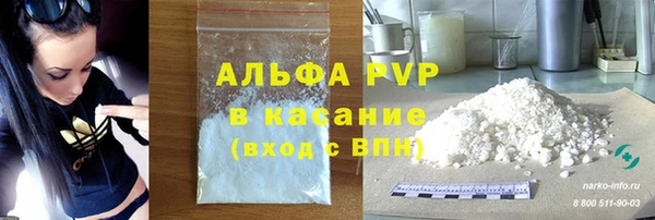 мефедрон мука Богданович