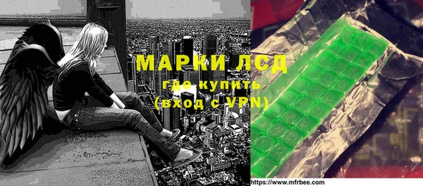 кокаин VHQ Богородск