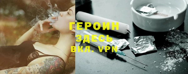 мефедрон мука Богданович