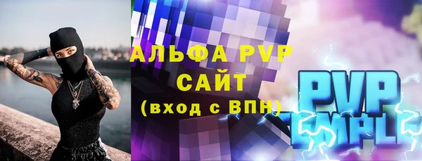 экстази Ступино