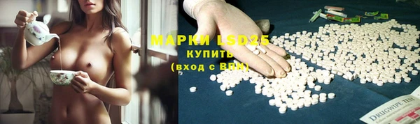 мефедрон мука Богданович