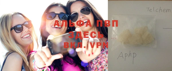 кокаин VHQ Богородск