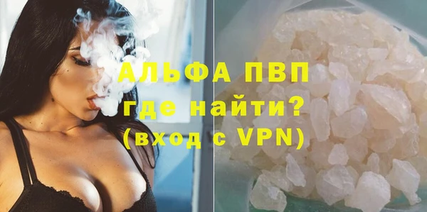 мефедрон мука Богданович