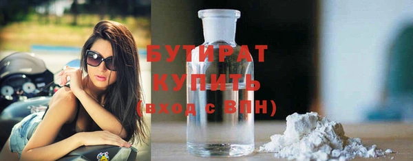 кокаин VHQ Богородск