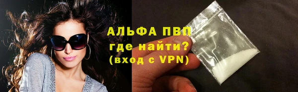 мефедрон мука Богданович
