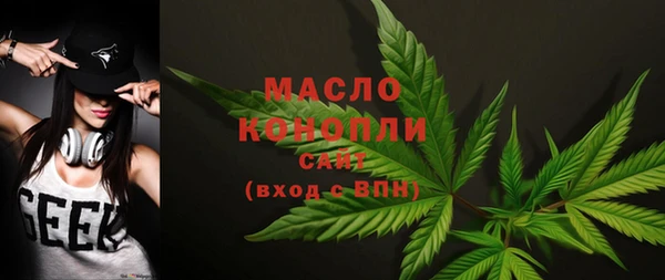 кокаин VHQ Богородск