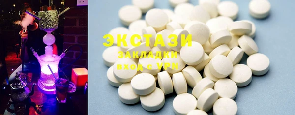 трава Белоозёрский
