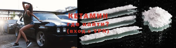 мефедрон мука Богданович
