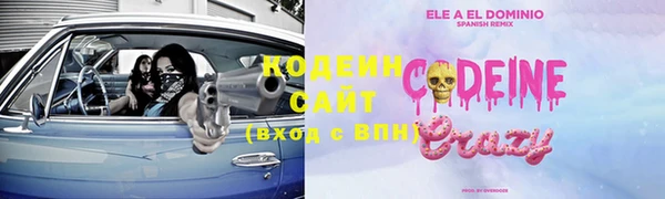 мефедрон мука Богданович
