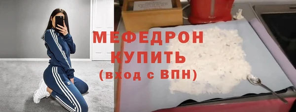 Альфа ПВП Богородицк