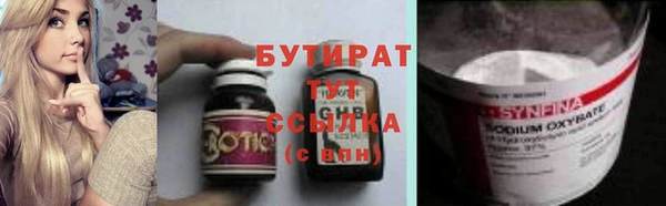 мефедрон мука Богданович