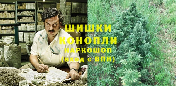 мефедрон мука Богданович
