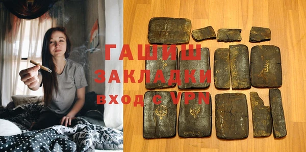 кокаин VHQ Богородск