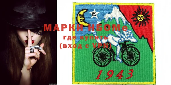 Альфа ПВП Богородицк