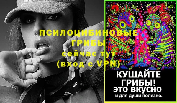 мефедрон мука Богданович