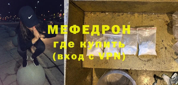 Альфа ПВП Богородицк
