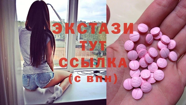 кокаин VHQ Богородск