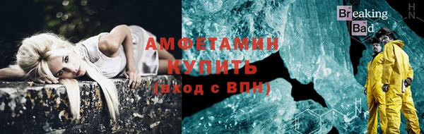 кокаин VHQ Богородск