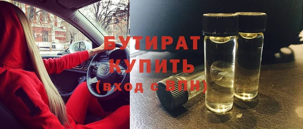 кокаин VHQ Богородск