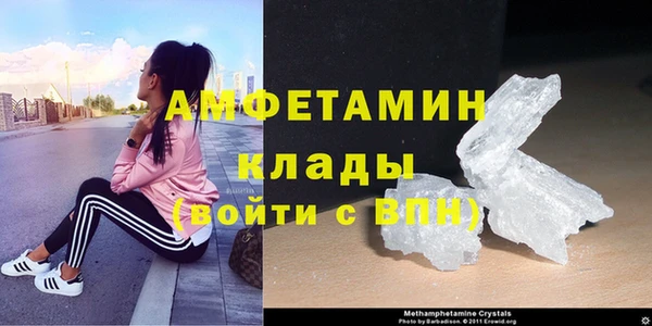 мефедрон мука Богданович