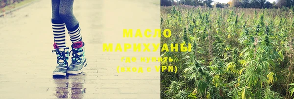 наркотики Белокуриха