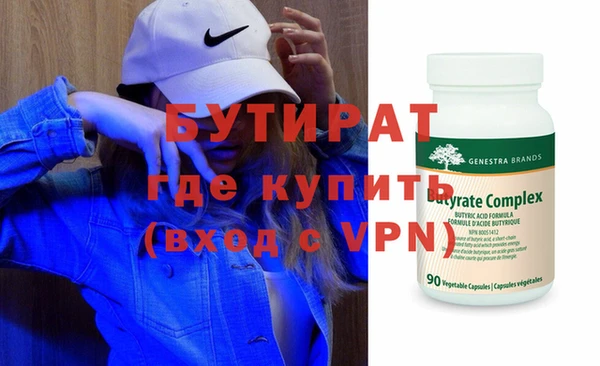 кокаин VHQ Богородск
