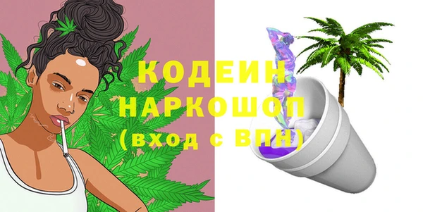Альфа ПВП Богородицк