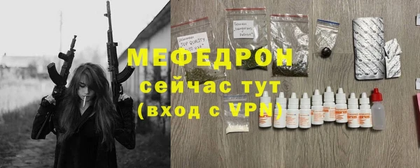 Альфа ПВП Богородицк