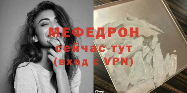 прущая мука Строитель