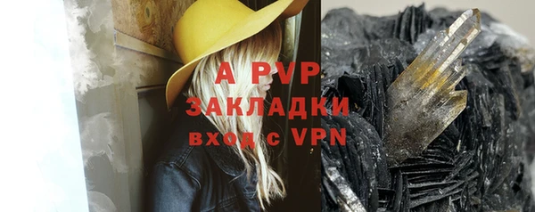 кокаин VHQ Богородск