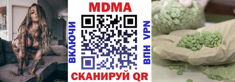 МДМА Molly  Киржач 
