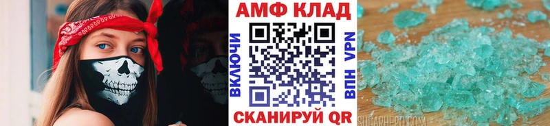 Первитин Methamphetamine  хочу   MEGA ONION  Киржач 
