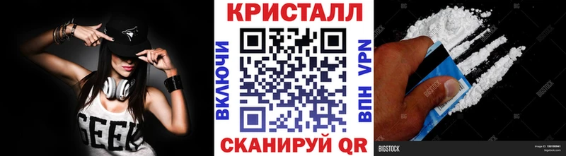 Метамфетамин пудра Киржач