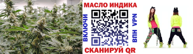 Дистиллят ТГК гашишное масло  kraken   Киржач 