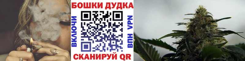 Шишки марихуана THC 21%  наркотики  Киржач 
